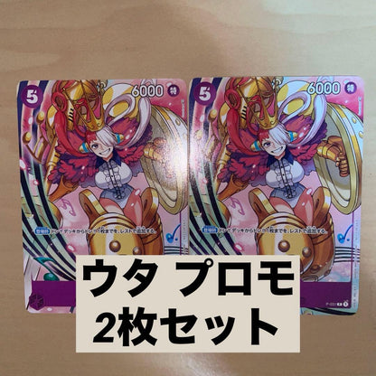 One Piece Beautiful Condition 2-Pack One Piece Card Utah Promotion Pack Vol.2 Promo P — Promotion Pack — Japanese