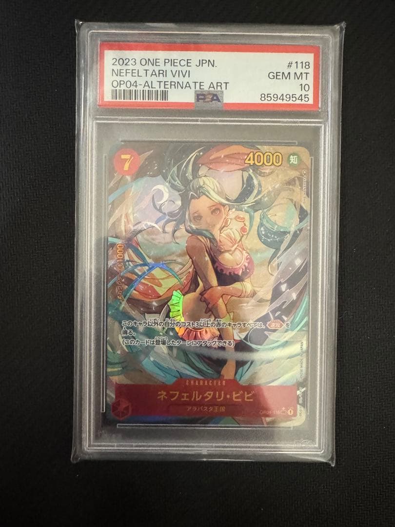 PSA 10 One Piece Nefertari Vivi SEC — Japanese