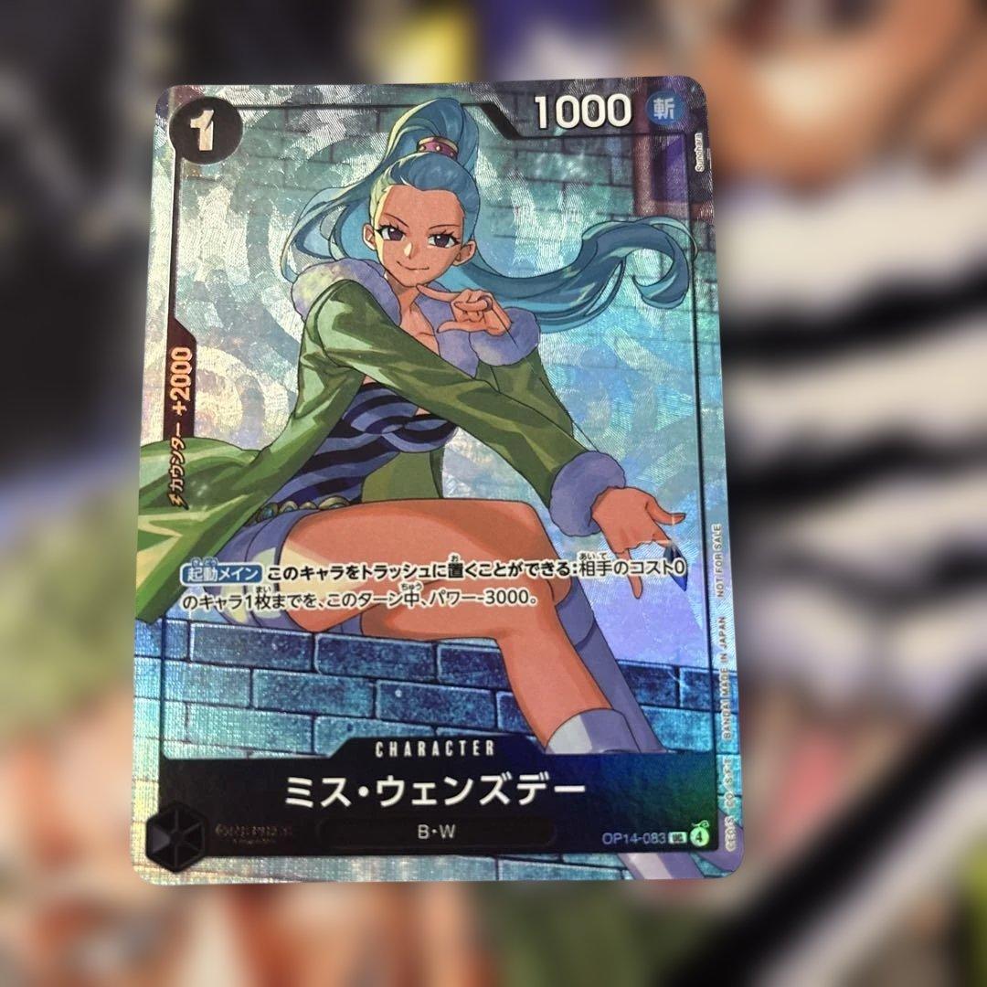 One Piece One Piece Card Miss Wednesday — OP14-083 — Japanese