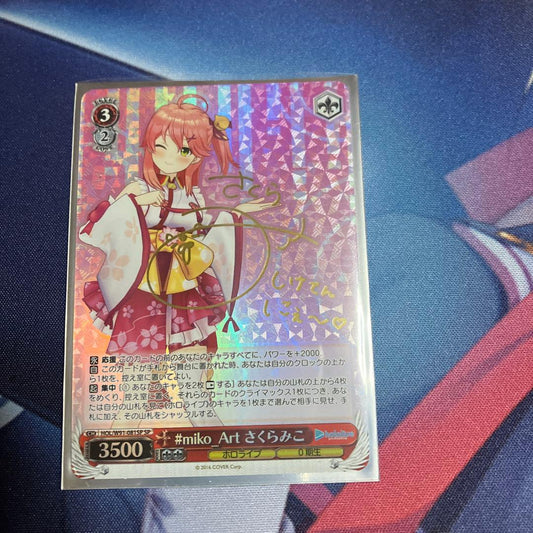 Weiss Schwarz Sakura Miko Weiss Schwarz SP — Japanese
