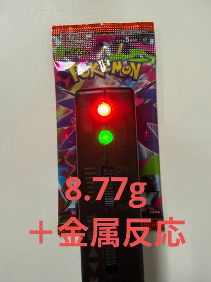 Pokemon Pokémon Card Inferno X 1 Pack Pack — Japanese