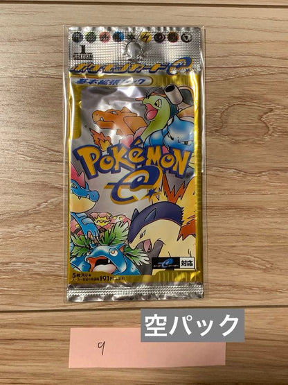 Pokemon Pokemon Card e First Edition Basic Expansion Pack Sky Pack Pack — Japanese