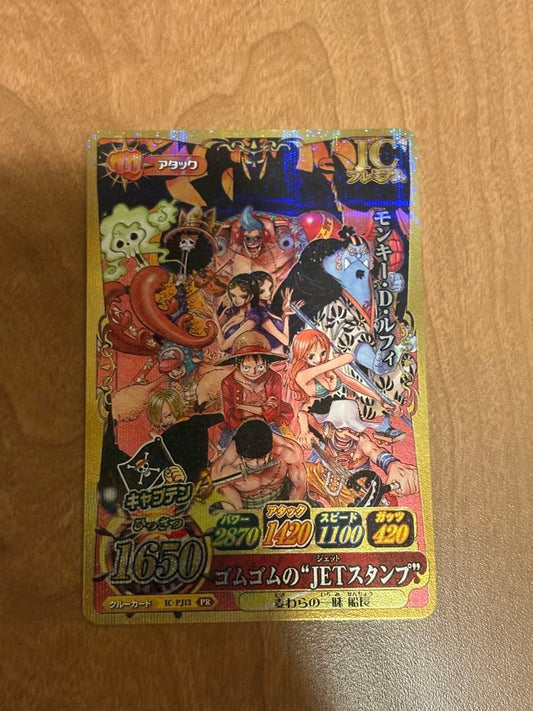 One Piece One Piece Belly Match IC Gomu Gomu no JET Stamp SEC — IC-PJ13 — Japanese