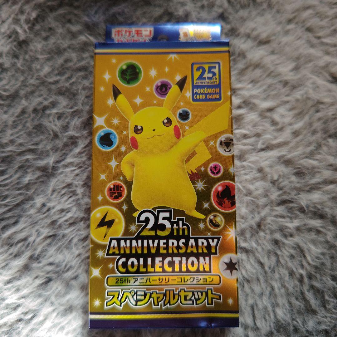 Pokemon Pokémon Card Game 25th Anniversary Collection Special Set (Sticker Included) Uno Pack — Japanese