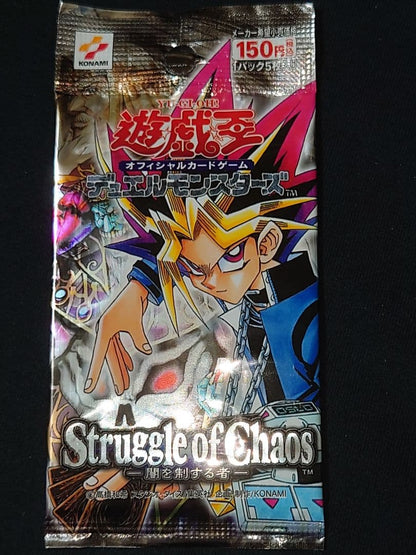 Yu-Gi-Oh The Lord of Darkness Pack — Japanese