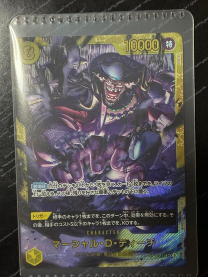 One Piece Marshall D. Teach — Japanese