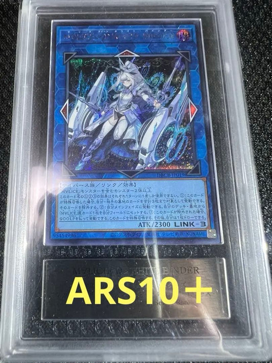 Yu-Gi-Oh Malice Queen White Binder — Japanese