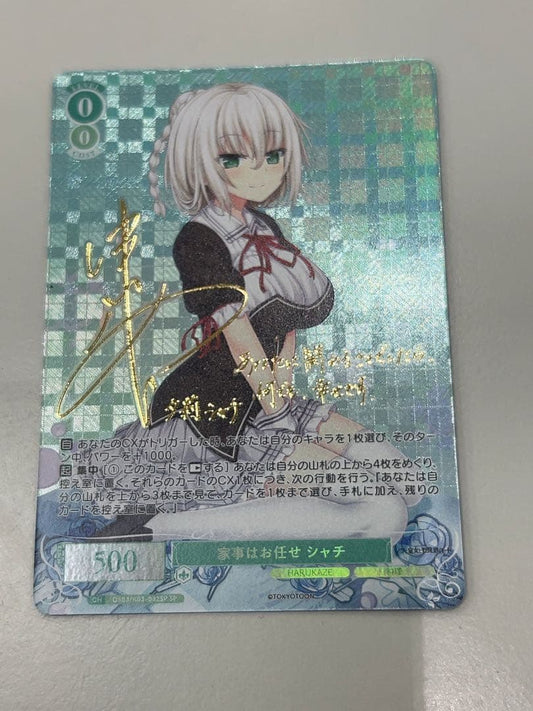 Weiss Schwarz Weiβ Schwarz Rosa Haruka Housework is My Duty Shachi Signature — Japanese