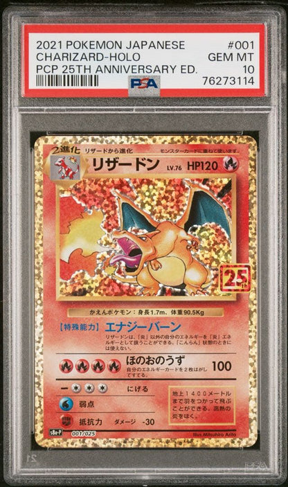 PSA 10 Pokemon Charizard — S Series Promo Card 001/025 — Japanese