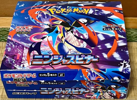 Pokemon Mega Expansion Pack Ninja Spinner Without Peperi Box Box — M Expansion Pack Ninja Spinner — Japanese