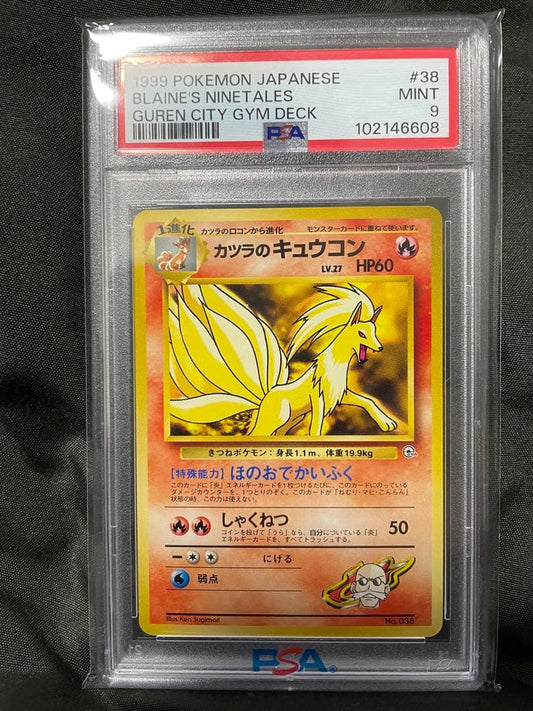 PSA 9 Pokemon Blaine's Ninetales — Japanese