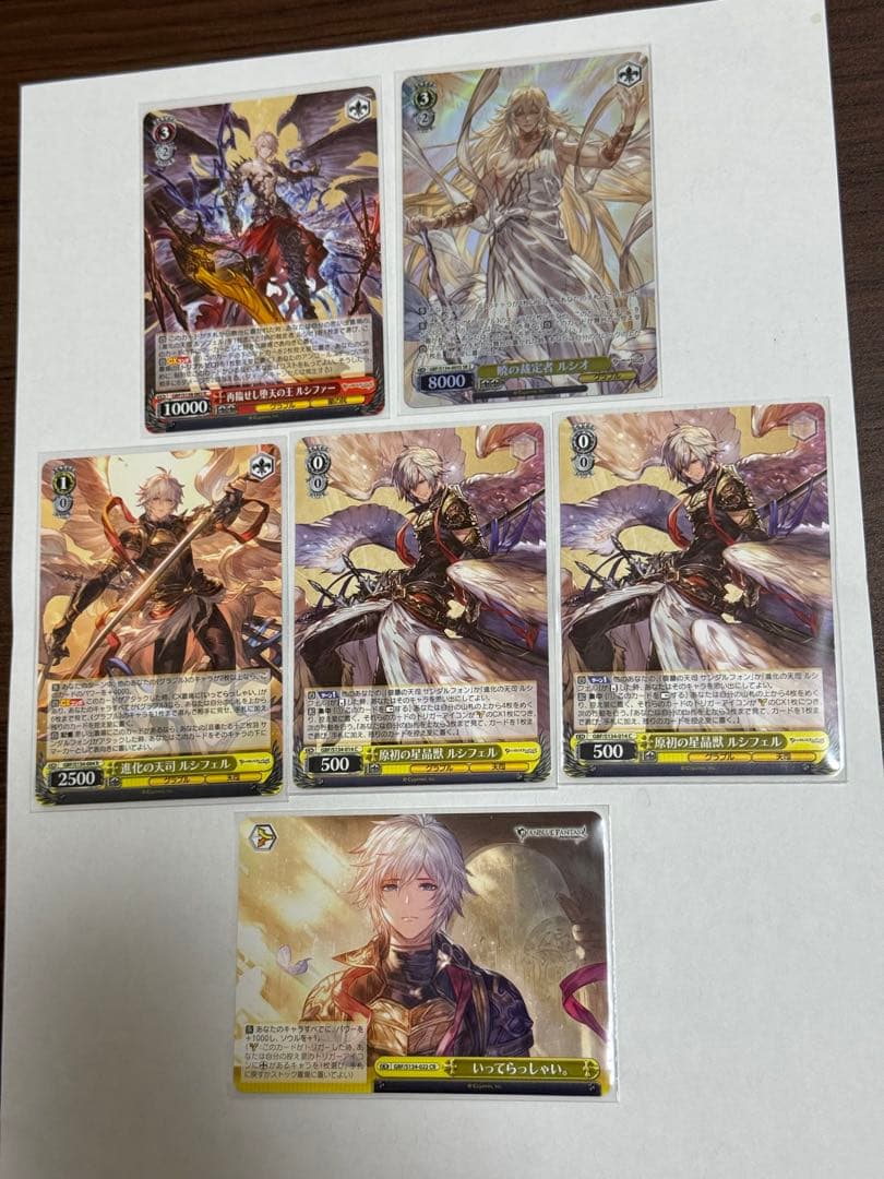 Weiss Schwarz Granblue Fantasy Granblue Fantasy — Japanese