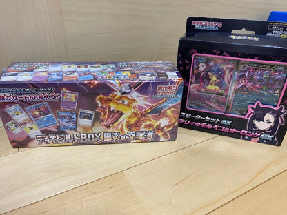 Pokemon Marnie's Grimmsnarl ex Box — Japanese