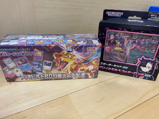 Pokemon Marnie's Grimmsnarl ex Box — Japanese