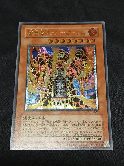 Yu-Gi-Oh Lava Golem, Lava Magician — Japanese