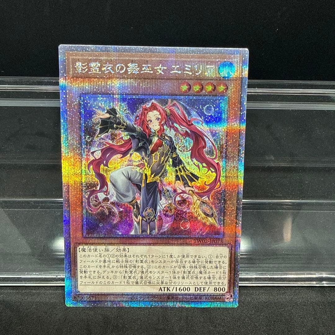 Yu-Gi-Oh Evolzar Laggia — Japanese