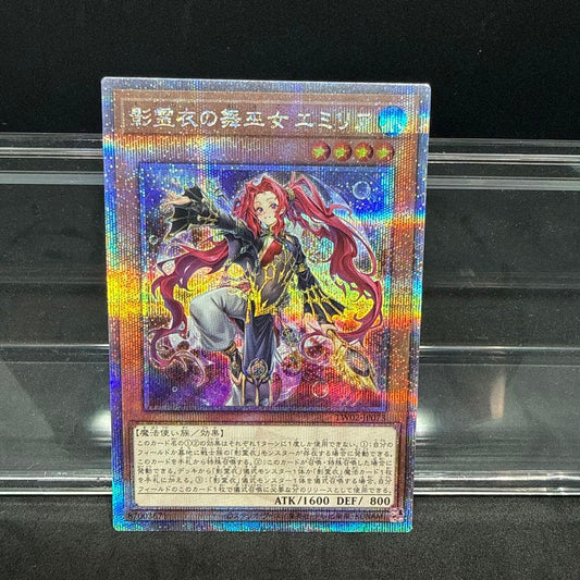 Yu-Gi-Oh Evolzar Laggia — Japanese