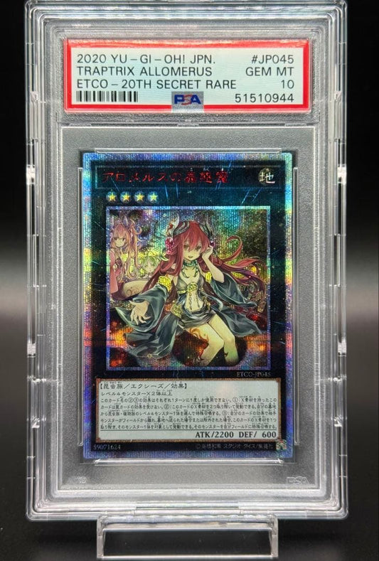 PSA 10 Yu-Gi-Oh Aromage Predaplant Pack — Japanese