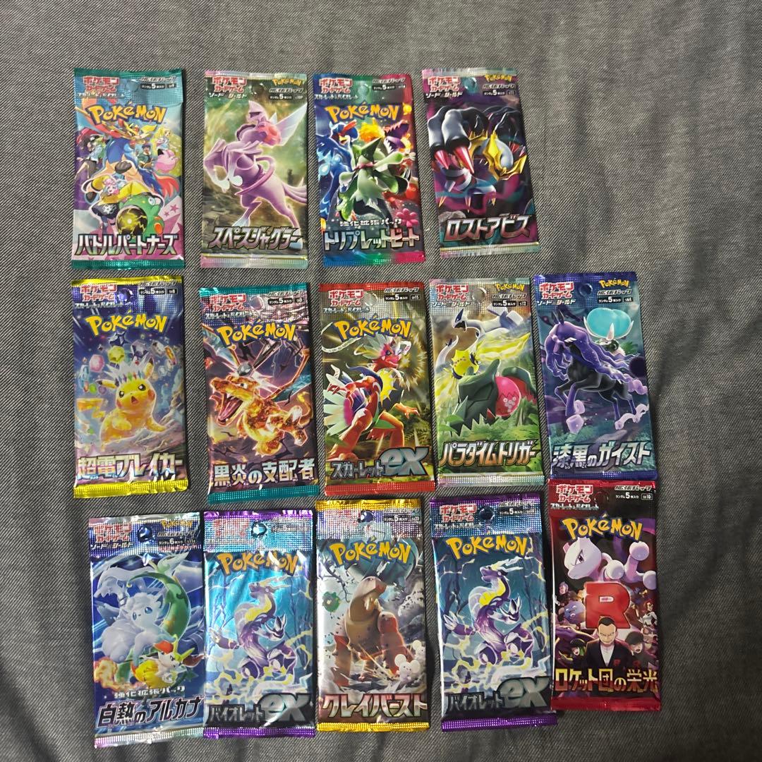 Pokemon Pokémon Card Pack Including 14 Discontinued Packs Pack — Japanese