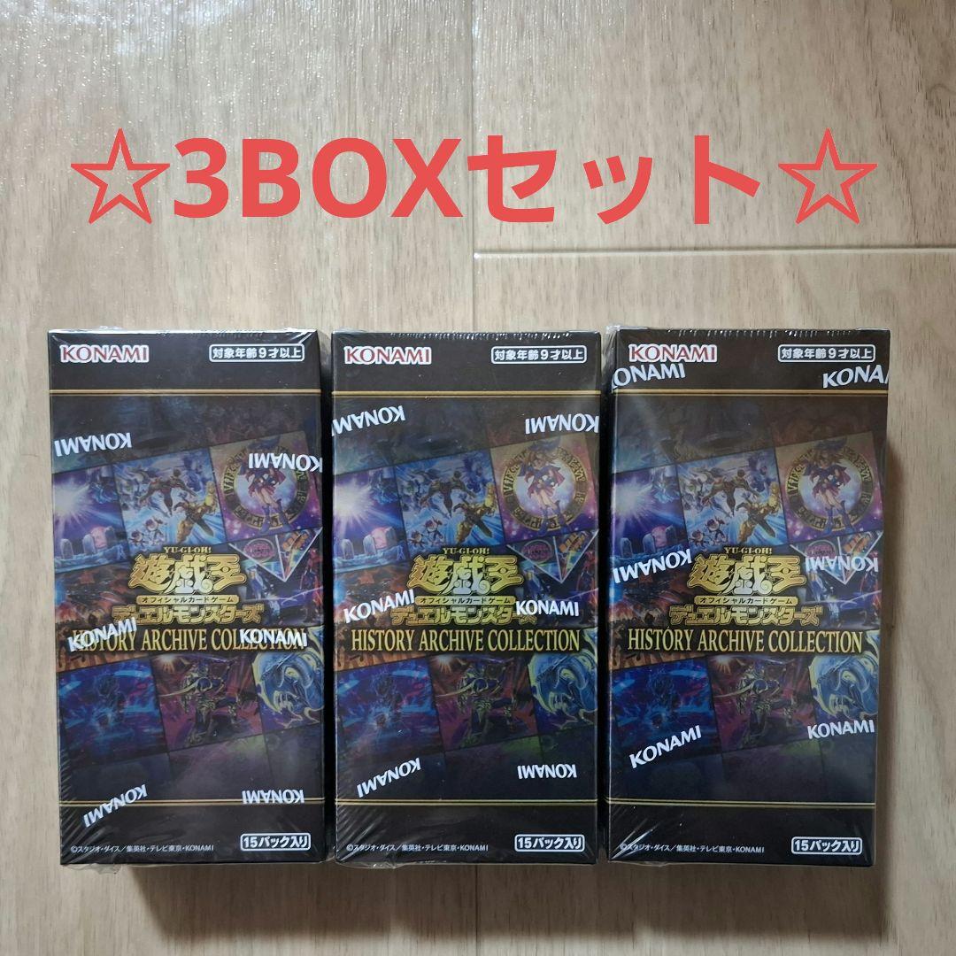 Yu-Gi-Oh Yu-Gi-Oh! History Archive Collection Box — Japanese