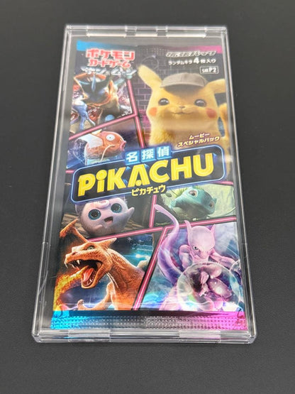 Pokemon Pikachu Pack — SM Movie Special Pack Detective Pikachu — Japanese