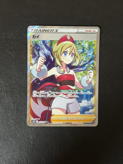 Pokemon Kai SR — Japanese