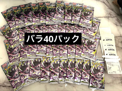 Pokemon Abyss Eye Barapak 40-Pack Pack — Japanese