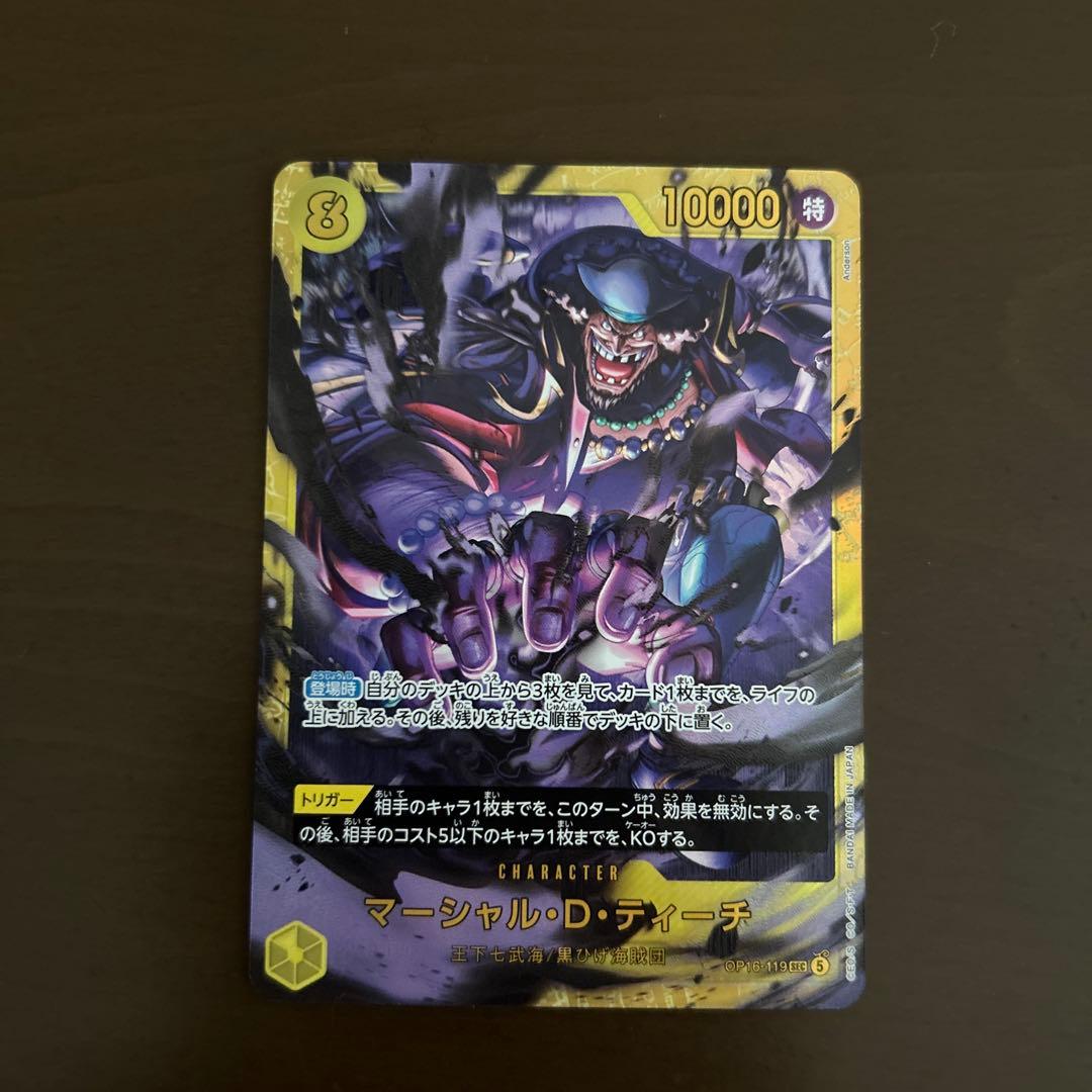 One Piece Marshall D. Teach SEC — OP16-119 — Japanese