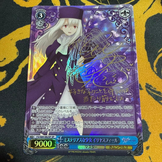 Weiss Schwarz Weiß Mysterius Girl Illyasviel SP — Japanese