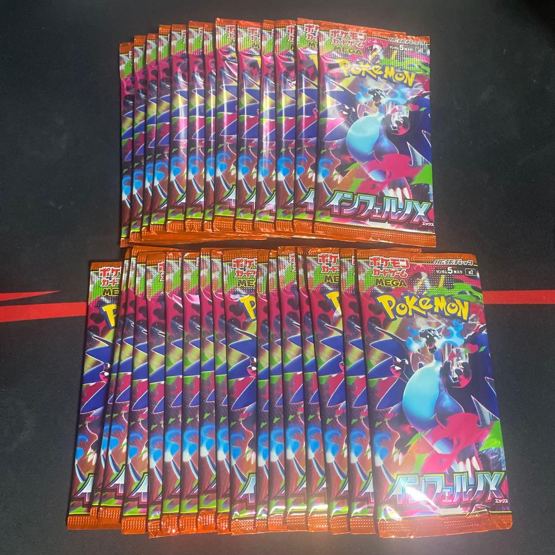 Pokemon Inferno x Bara 30 Pack Sealed Pack — Japanese