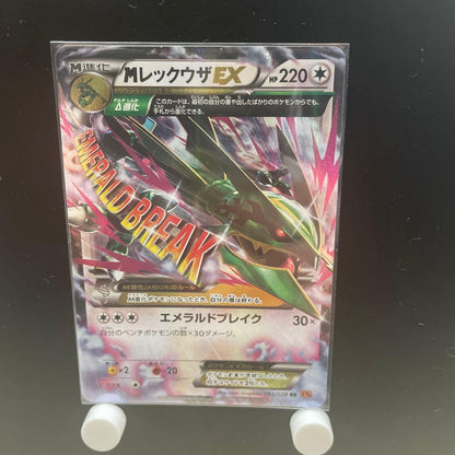 Pokemon Rayquaza ex — Japanese