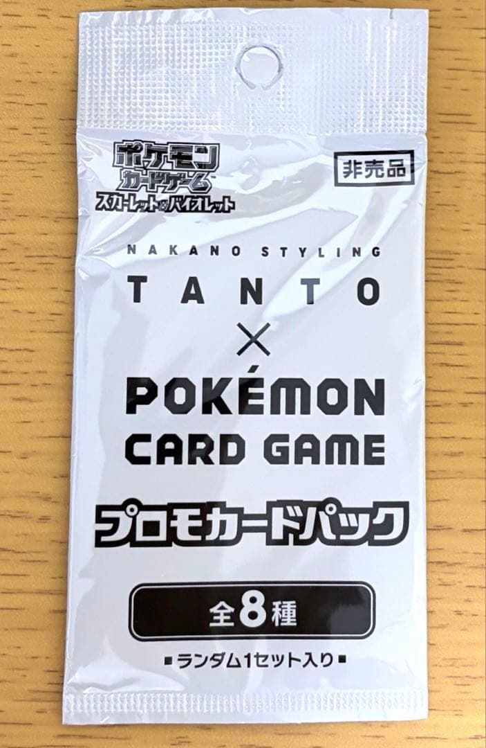 Pokemon Pokémon Card Game TANTO Promo Card Pack Unopened 1 Pack Pack — Japanese