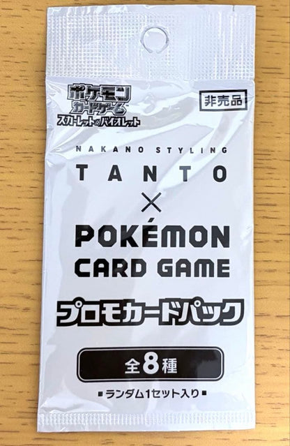 Pokemon Pokémon Card Game TANTO Promo Card Pack Unopened 1 Pack Pack — Japanese