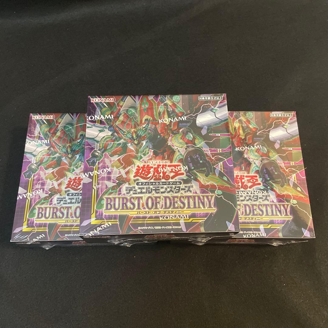 Yu-Gi-Oh Burst of Destiny Box — Japanese