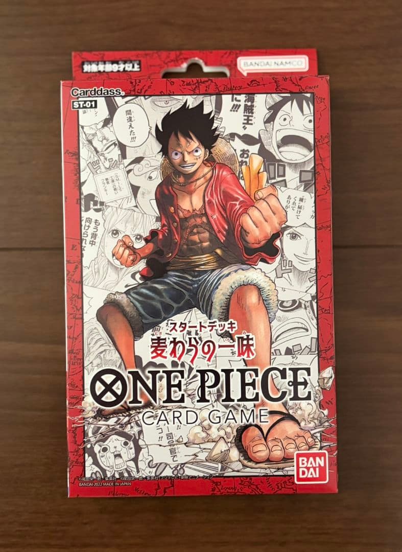 One Piece One Piece Card Game Start Deck Straw Hat Crew Box — ST-01 — Japanese