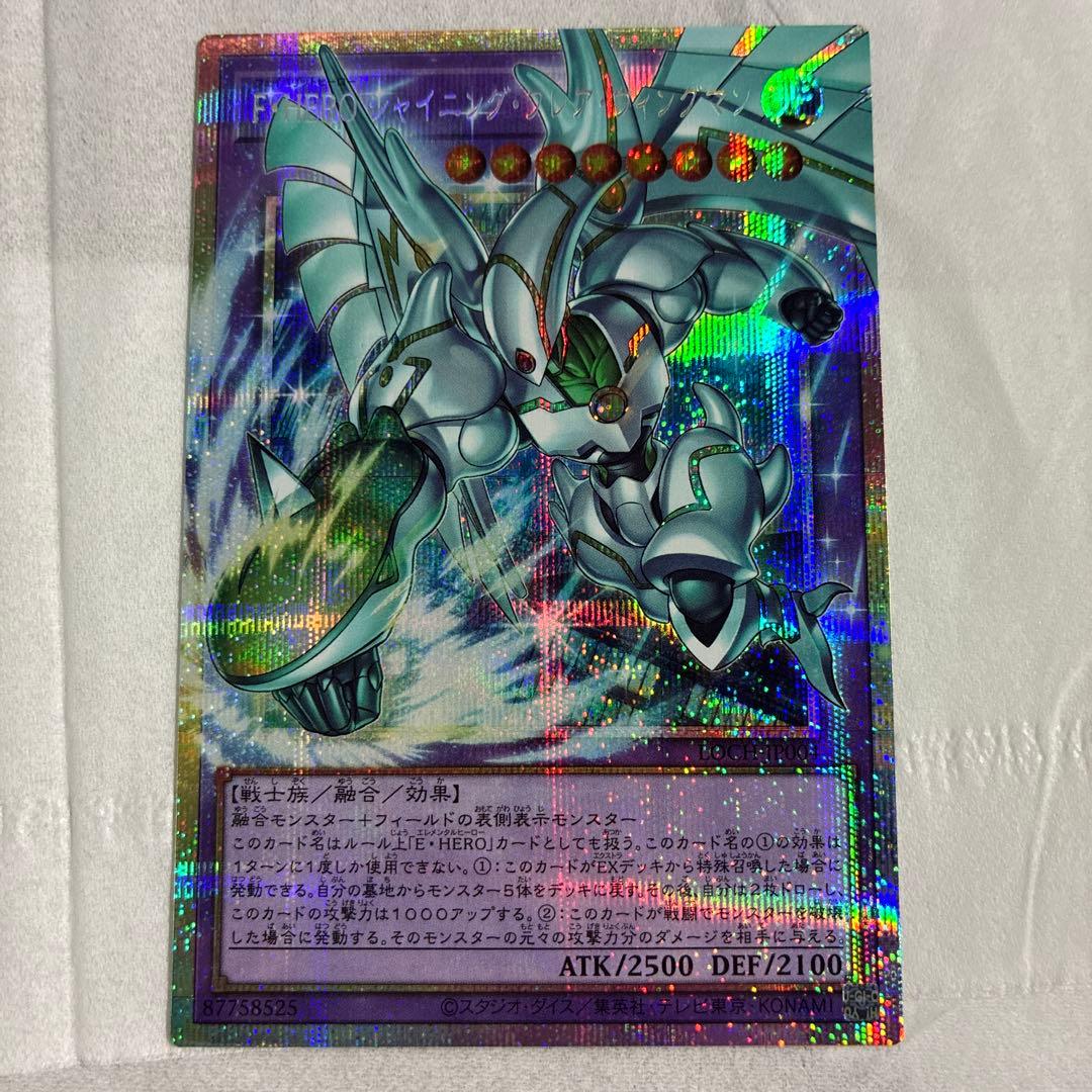 Yu-Gi-Oh F・HERO Shining Flare Wingman Overframe — Japanese