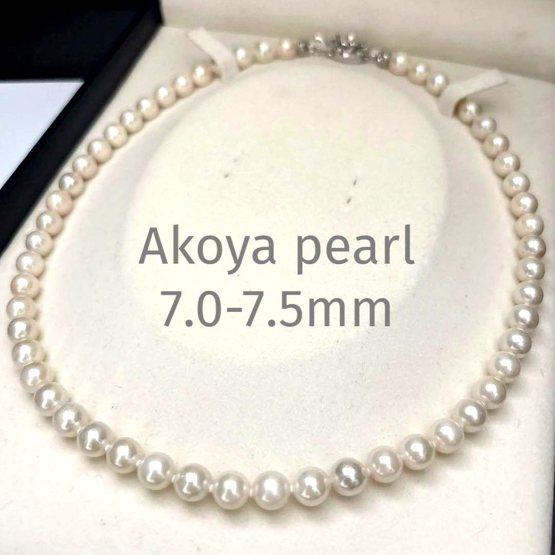 Aoyama white Akoya pearl necklace with round 7.0-7.5mm pearls and silver engraving