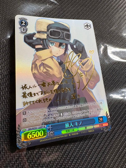 Weiss Schwarz Traveler Kino — Japanese