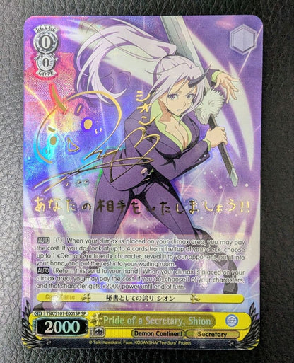 Weiss Schwarz Pride as a Secretary Shion — English