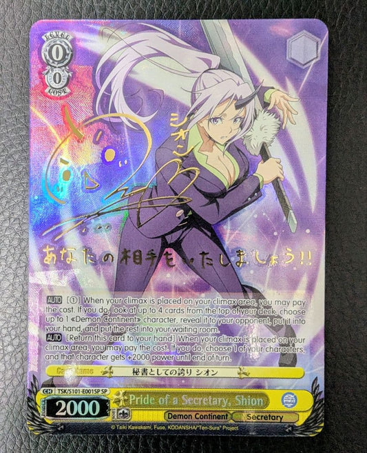 Weiss Schwarz Pride as a Secretary Shion — English