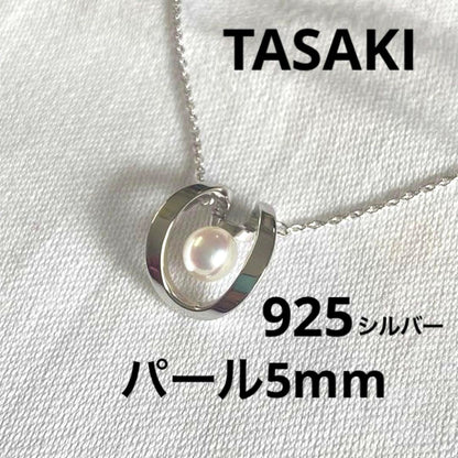 TASAKI necklace with 5mm Akoya pearl pendant in sterling silver featuring horseshoe design and chain up to 42 cm