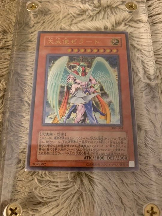 Yu-Gi-Oh Great Angel Zerato — Japanese