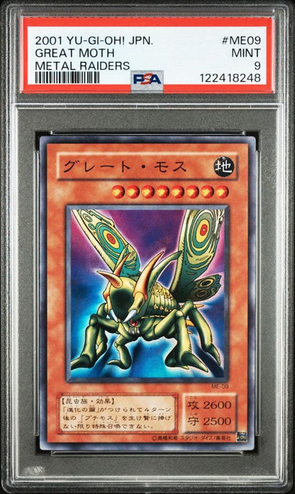 PSA 9 Yu-Gi-Oh Great Moss — Japanese