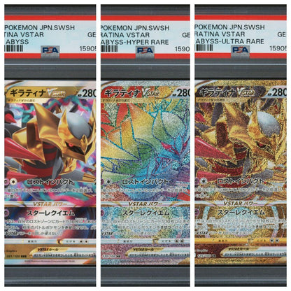 PSA 10 Pokemon Giratina VSTAR — Japanese