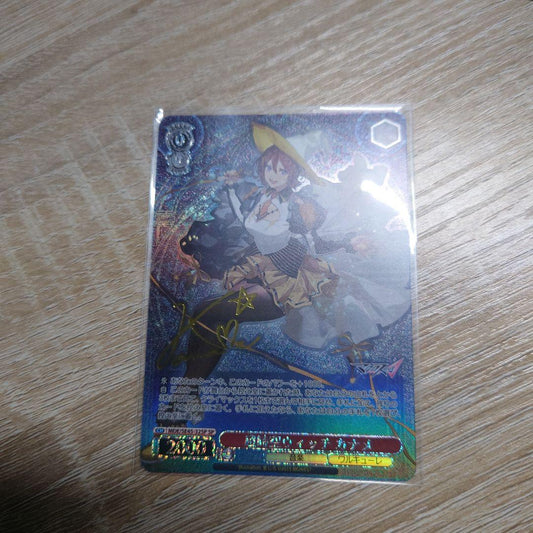 Weiss Schwarz Weiss Schwarz Macross Delta Super Spatial Witch Kaname — Japanese