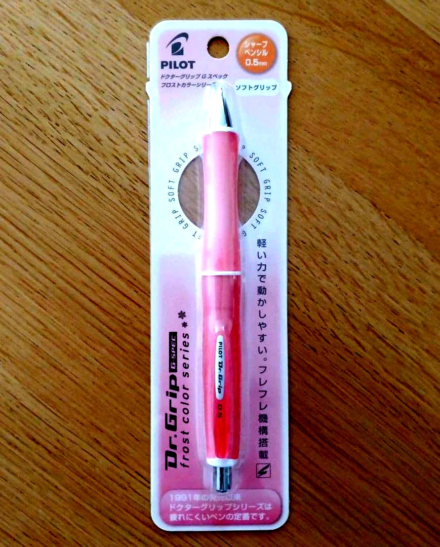 Pilot Dr.Grip G-SPEC mechanical pencil 0.5mm in Frost Red color on white background