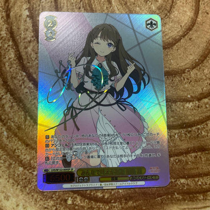 Weiss Schwarz Weiss Schwarz Ren No Sora Minna de Kanaeru Monogatari Fujishima Jii SP Sign — Japanese
