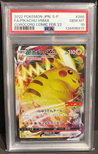 PSA 10 Pokemon Pikachu VMAX — Japanese