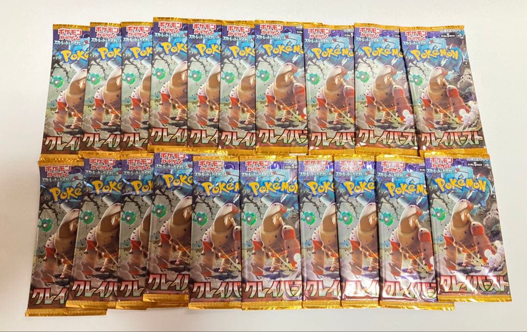 Pokemon Pokémon Card Game Expansion Pack 20 Packs Pack — Japanese