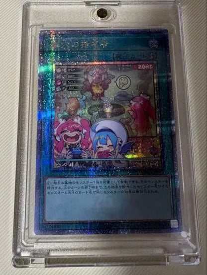 Yu-Gi-Oh Called by the Grave — Japanese